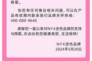 勒沃库森vs卡拉巴赫首发：药厂上演大轮换，伊格莱西亚斯首发