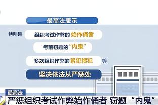 欧冠大战一触即发？安帅也将迎来个人教练生涯200场欧冠里程碑