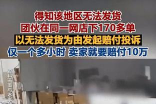 势头正盛PK起伏不定？红军近5场4胜1平进16球，曼联3胜2负进7球